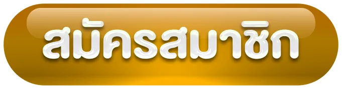 fifa356 - สมัครสมาชิก