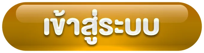 fifa356 - เข้าสู่ระบบ